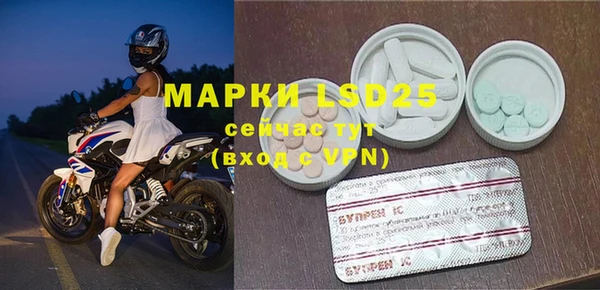 MDMA Богданович