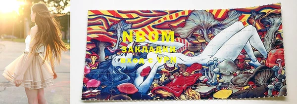 MDMA Богданович