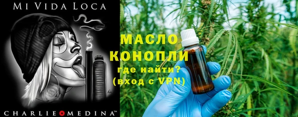 MDMA Богданович